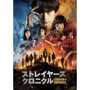 ストレイヤーズ・クロニクル [Blu-ray]｜guruguru