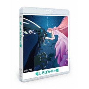 竜とそばかすの姫 スタンダード・エディション [Blu-ray]｜guruguru