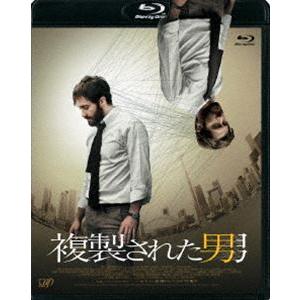 複製された男 [Blu-ray]｜guruguru