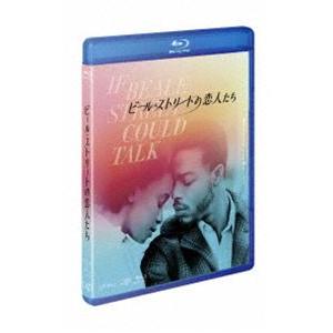 ビール・ストリートの恋人たち [Blu-ray]｜guruguru