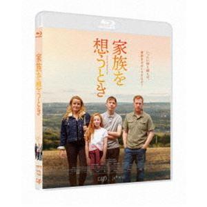 家族を想うとき [Blu-ray]