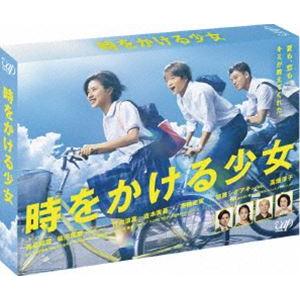 時をかける少女 Blu-ray BOX [Blu-ray]