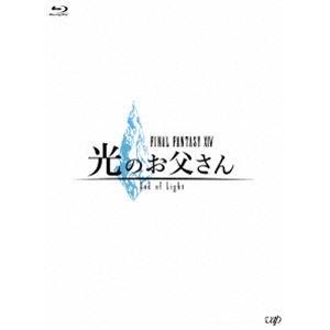 FINAL FANTASYXIV 光のお父さん【Blu-ray-BOX 豪華版】 [Blu-ray]｜guruguru