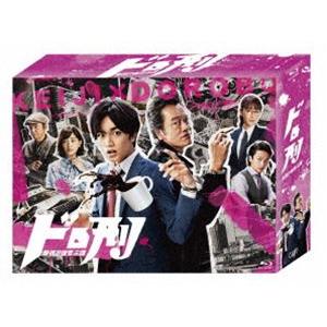 ドロ刑 -警視庁捜査三課- Blu-ray BOX [Blu-ray]｜guruguru