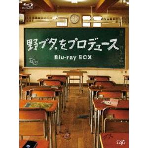 山下智久 ドラマ 再放送