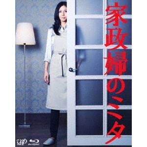 家政婦のミタ Blu-ray BOX [Blu-ray]｜guruguru