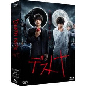 デスノート Blu-ray BOX [Blu-ray]