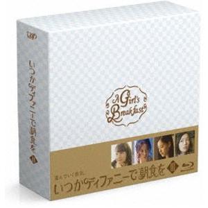 いつかティファニーで朝食を Blu-ray BOXIII [Blu-ray]