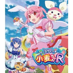 ナースウィッチ小麦ちゃんR Vol.1 [Blu-ray]