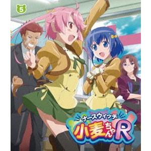 ナースウィッチ小麦ちゃんR Vol.5 [Blu-ray]