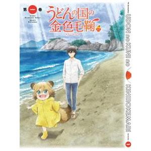 うどんの国の金色毛鞠 第一巻 [Blu-ray]