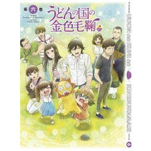 うどんの国の金色毛鞠 第六巻 [Blu-ray]