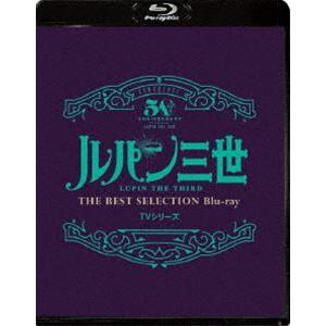 ルパン三世 TVシリーズ THE BEST SELECTION Blu-ray [Blu-ray]｜guruguru