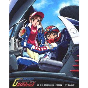 新世紀GPX サイバーフォーミュラ BD ALL ROUNDS COLLECTION 〜TV Period〜 [Blu-ray]｜guruguru