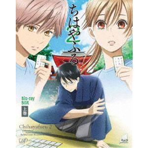 ちはやふる2 Blu-ray BOX 上巻 [Blu-ray]