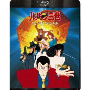 松本零士画業60周年記念 銀河鉄道999 テレビシリーズBlu-ray BOX-3
