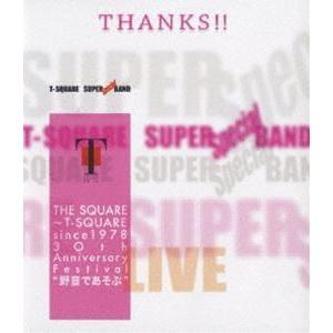 T-SQUARE SUPER BAND Special／THE SQUARE〜T-SQUARE since 1978 30th Anniversary Festival”野音であそぶ” [Blu-ray]｜guruguru