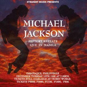 マイケル・ジャクソン / ヒストリー・リピーツ 1996 [CD]｜guruguru