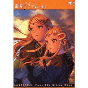 ラストエグザイル -銀翼のファム- No.02 [DVD]