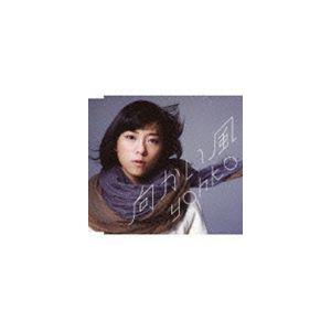 Yohko 向かい風 Cd ぐるぐる王国 Paypayモール店 通販 Paypayモール