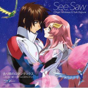 See-Saw / 劇場版「機動戦士ガンダムSE...の商品画像