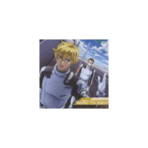 摩擦 仕方 サスペンド ガンダム 00 ドラマ Cd India Atlantis Org