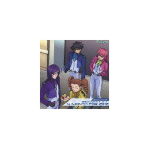 (ドラマCD) CDドラマスペシャル4 機動戦士ガンダム00 アナザーストーリー 4MONTH FOR 2312 [CD]｜guruguru