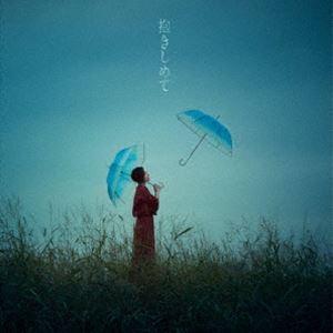 坂本真綾 / WOWOWオリジナルアニメ「火狩り...の商品画像
