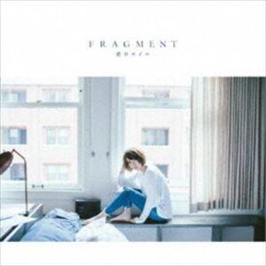 藍井エイル / FRAGMENT（初回生産限定盤A／CD＋Blu-ray） [CD]｜guruguru