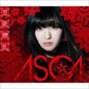 ASCA / 百歌繚乱（通常盤） [CD]｜guruguru