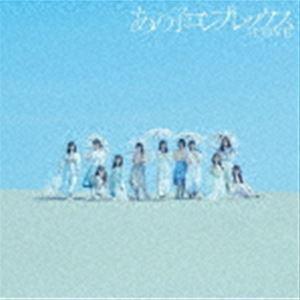 LOVE / あの子コンプレックス（Type B／CD＋DVD） [CD] : ぐるぐる王国