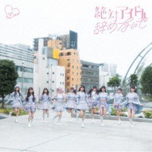 ＝LOVE / 17thシングル タイトル未定（Type D／CD＋Blu-ray） (初回仕様) [CD]｜guruguru