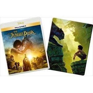 ジャングル ブック MovieNEXプラス3Dスチールブック