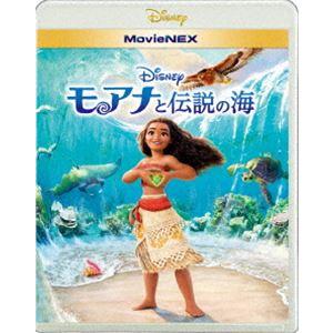 モアナと伝説の海 MovieNEX [Blu-ray]