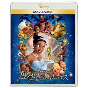 プリンセスと魔法のキス MovieNEX [Blu-ray]