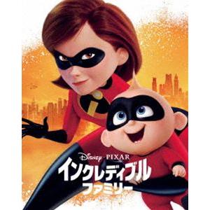 インクレディブル・ファミリー MovieNEX アウターケース付き（期間限定） [Blu-ray]｜guruguru