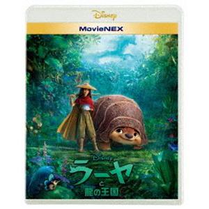 ラーヤと龍の王国 MovieNEX [Blu-ray]｜guruguru