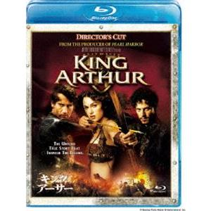 キング・アーサー ディレクターズ・カット版 [Blu-ray]