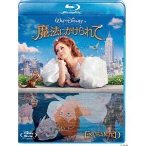 魔法にかけられて [Blu-ray]｜guruguru