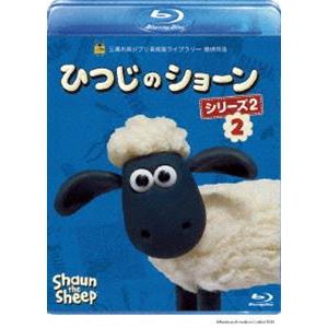 ひつじのショーン シリーズ2（2） [Blu-ray]｜guruguru