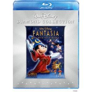 ファンタジア ダイヤモンド・コレクション [Blu-ray]｜guruguru