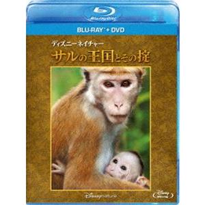 ディズニーネイチャー／サルの王国とその掟 ブルーレイ＋DVDセット [Blu-ray]｜guruguru