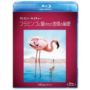 ディズニーネイチャー／フラミンゴに隠された地球の秘密 [Blu-ray]｜guruguru