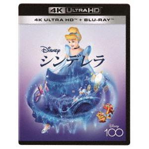 シンデレラ 4K UHD [Ultra HD Blu-ray]