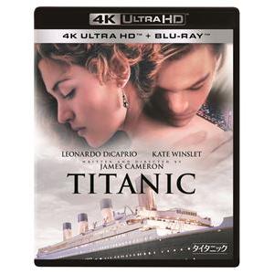 タイタニック DVD : タワーレコード Yahoo!店 - 通販 - Yahoo!ショッピング