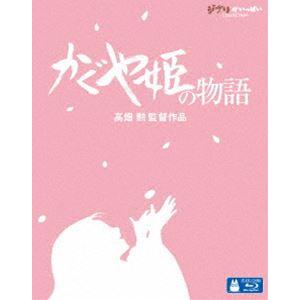 かぐや姫の物語 [Blu-ray]