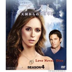 ゴースト～天国からのささやき シーズン1～5 DVD全巻セット Amazon.co.jp: ゴースト〜天国からのささやき コンパクトBOX