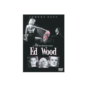 エド・ウッド（期間限定） [DVD]