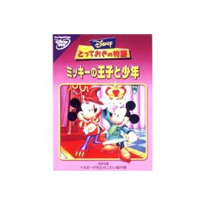 わんだふるぷりきゅあ! vol.2 Blu-ray Disc : タワーレコード Yahoo!店
