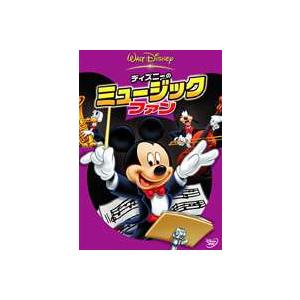 ディズニーのミュージック・ファン [DVD]｜guruguru
